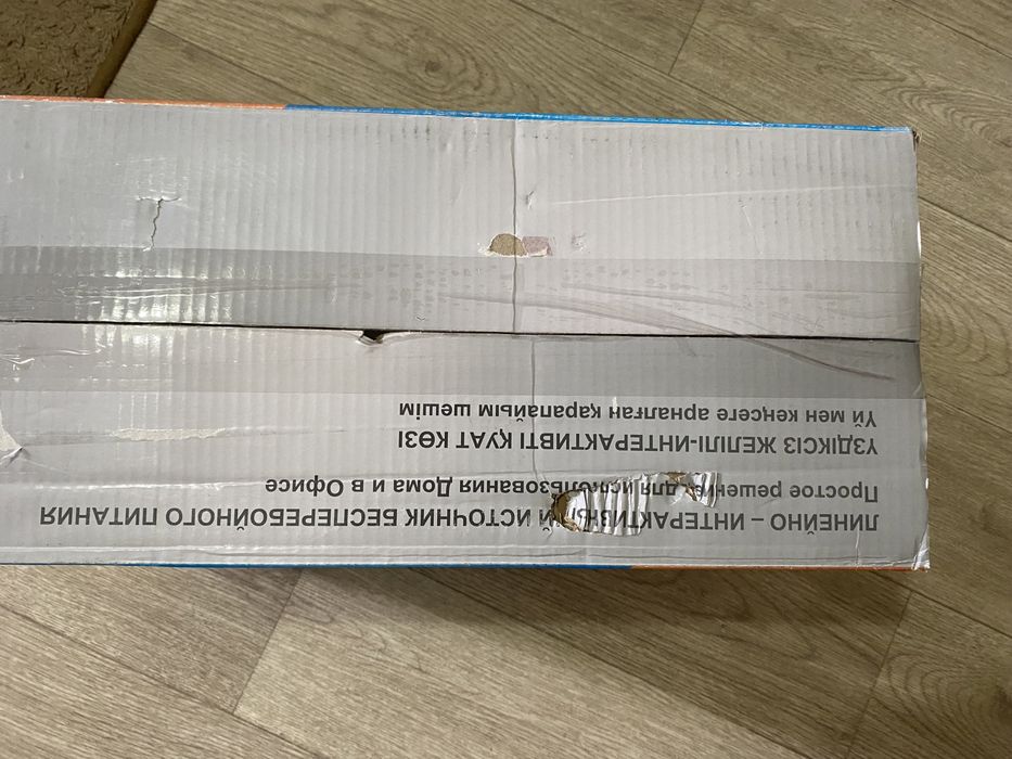 Бесперебойник VOLTA active 1500 LED