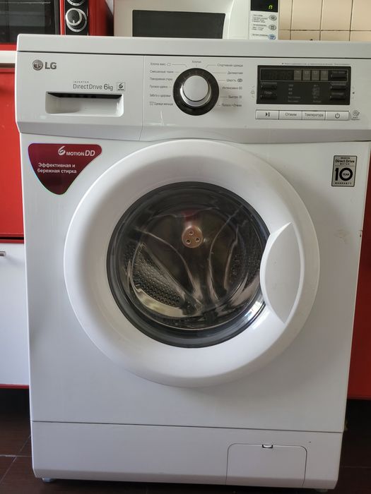 Стиральная машина