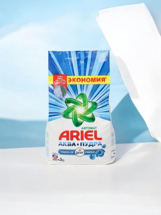 Ariel 3kg paroshok