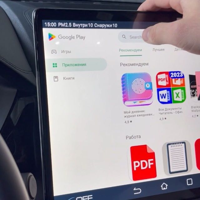 BYD автомобилларига программа, прошивка урнатиш
