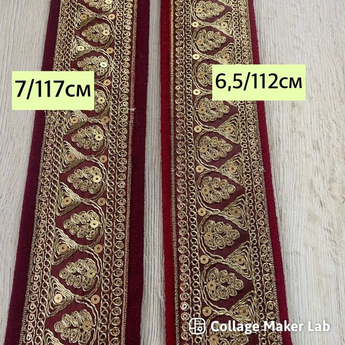 Колан подходящ за пафти