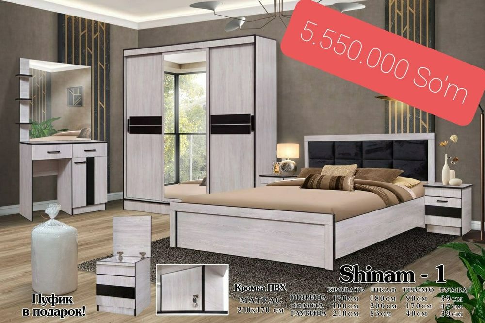 Shinam mebel akiya 5 25000