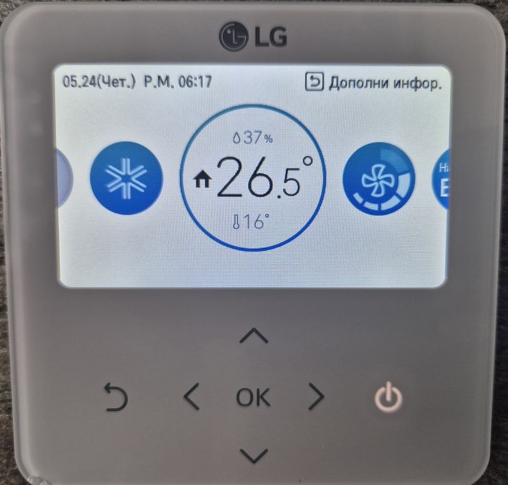 Продам проводной пульт от кондиционера