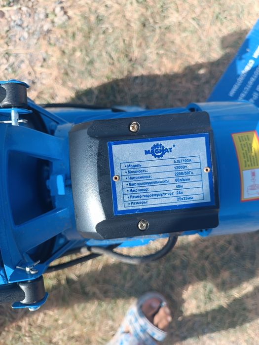 Насос вакуумный. Рмаппоттавкппр