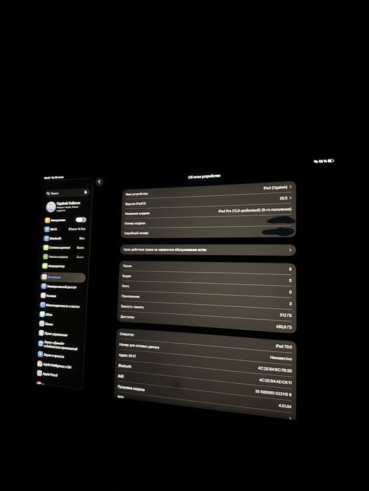 iPad M2 Pro 12.9 sim karta