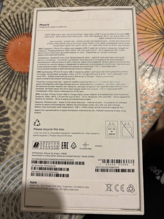 Айфон 15 128г 99зарядка