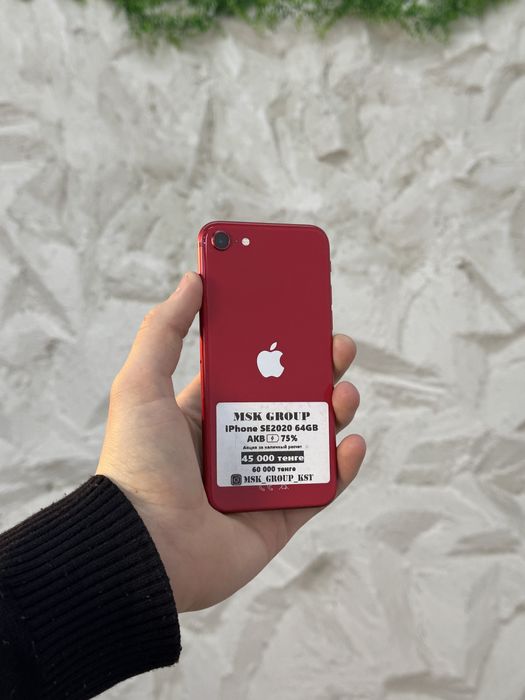 iPhone SE2020 Айфон СЕ2020 Kaspi Жума