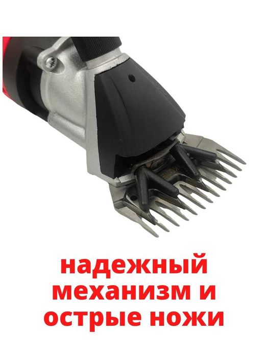 Куй машинка Машинка для стрижки овец (Баранов)