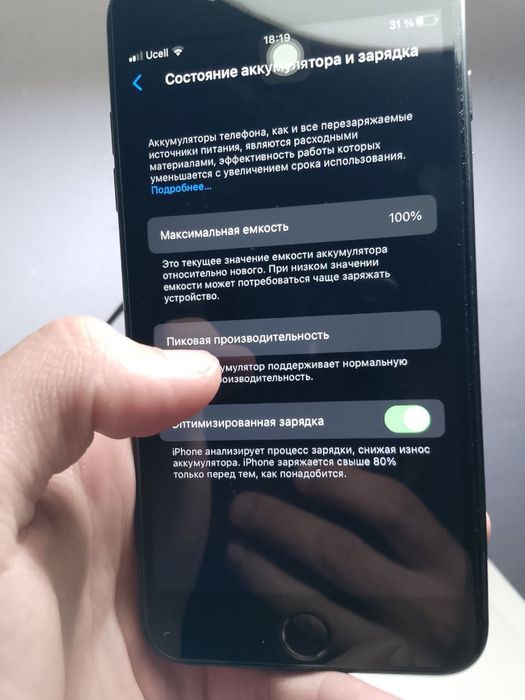 Iphone 8plus………..