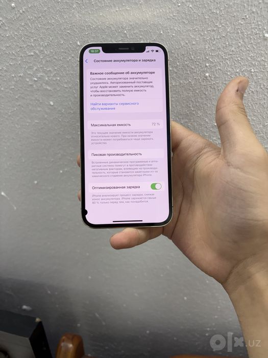 iphone 12 pro ideal