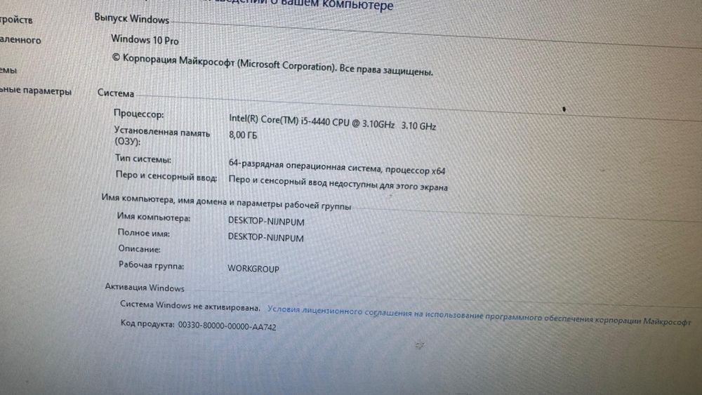 Продам игровой компьютер в сборе