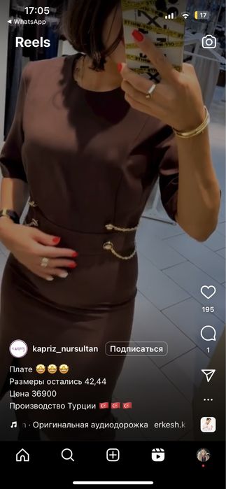 Продаю платье Турция