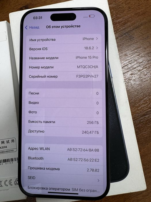 Iphone 15 pro, 256gb, 84%