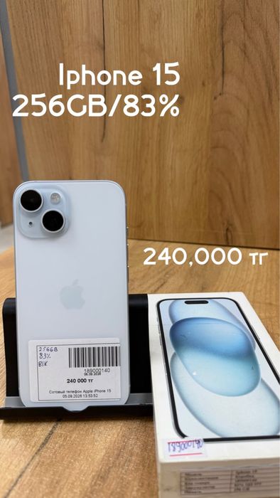 Iphone 15|256GB|83%|Рассрочка без%|Baitime