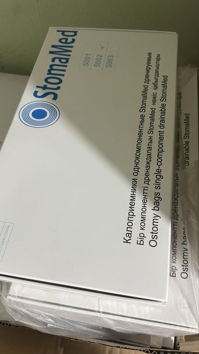 Stomamed Стомамед Калоприемник