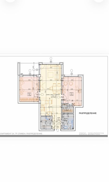 Продавам 3-стаен апартамент близо до Аязмото