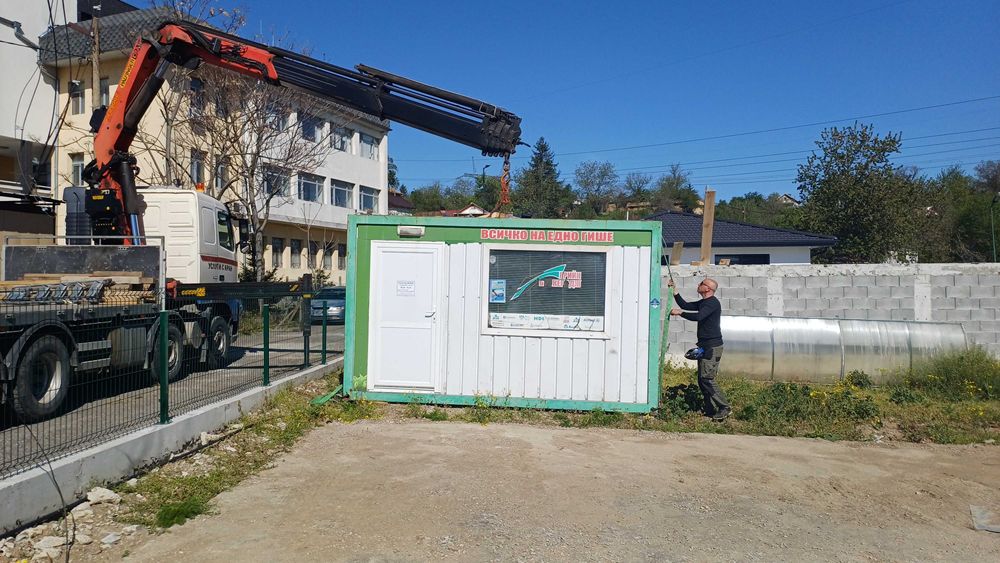 Павилион гр.Търговище