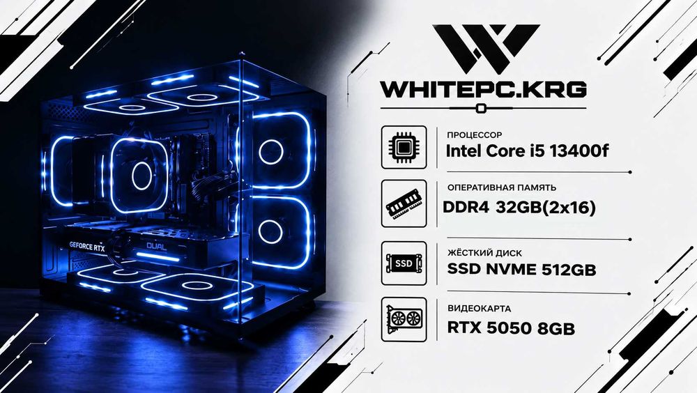 WHITEPC.KRG | Компьютеры Шахтинск