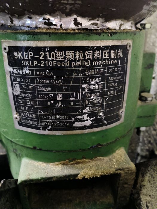 Продам гранулятор 380 7.5 кв