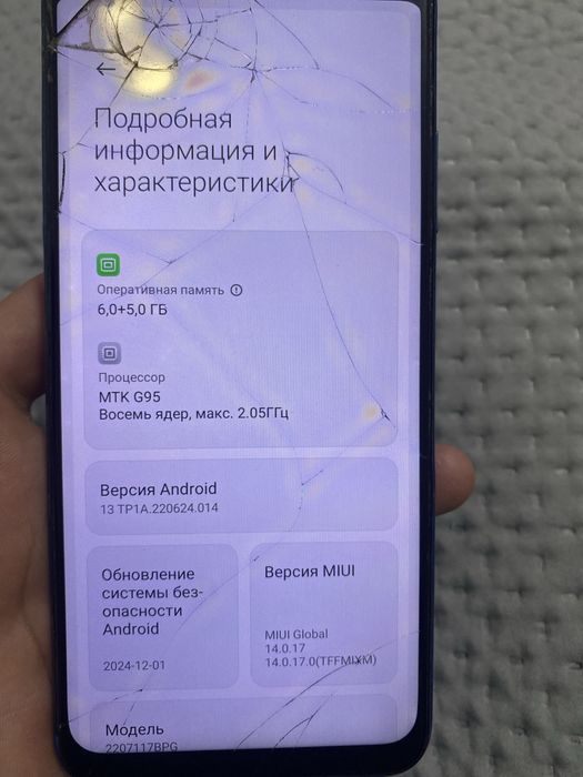 Поко а5s.