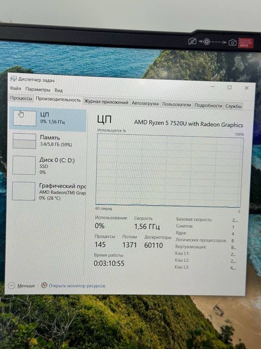 Системный блок | core i5-9600kf | SSD 256 | Ram 8gb