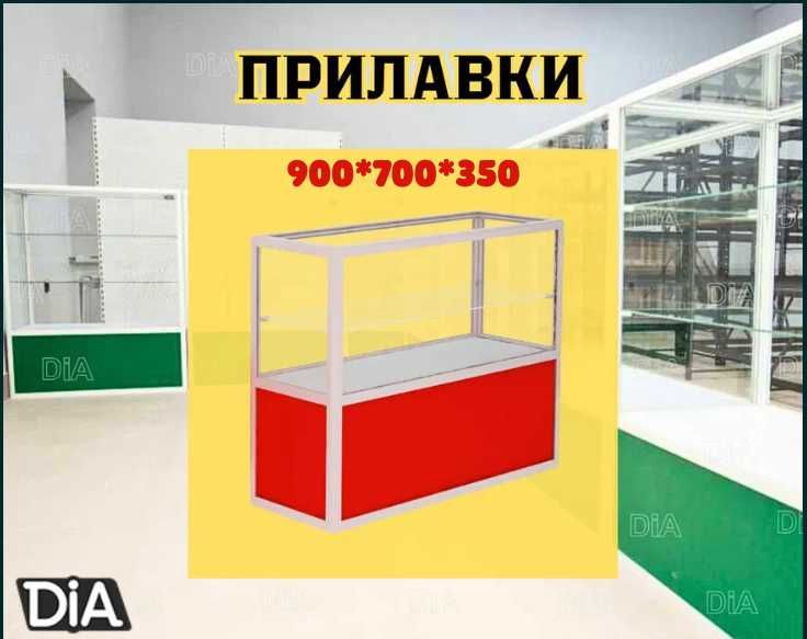 Прилавок витрина стеклянная из профиля, оборудование для магазина papr