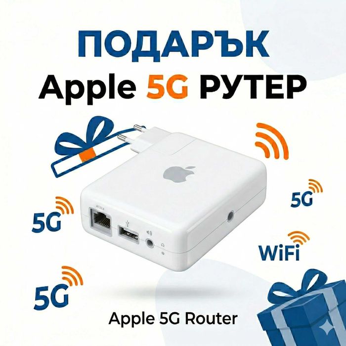 MacBook Air 13 A1466 240GB | 82% Батерия |  4GB RAM | Ventura