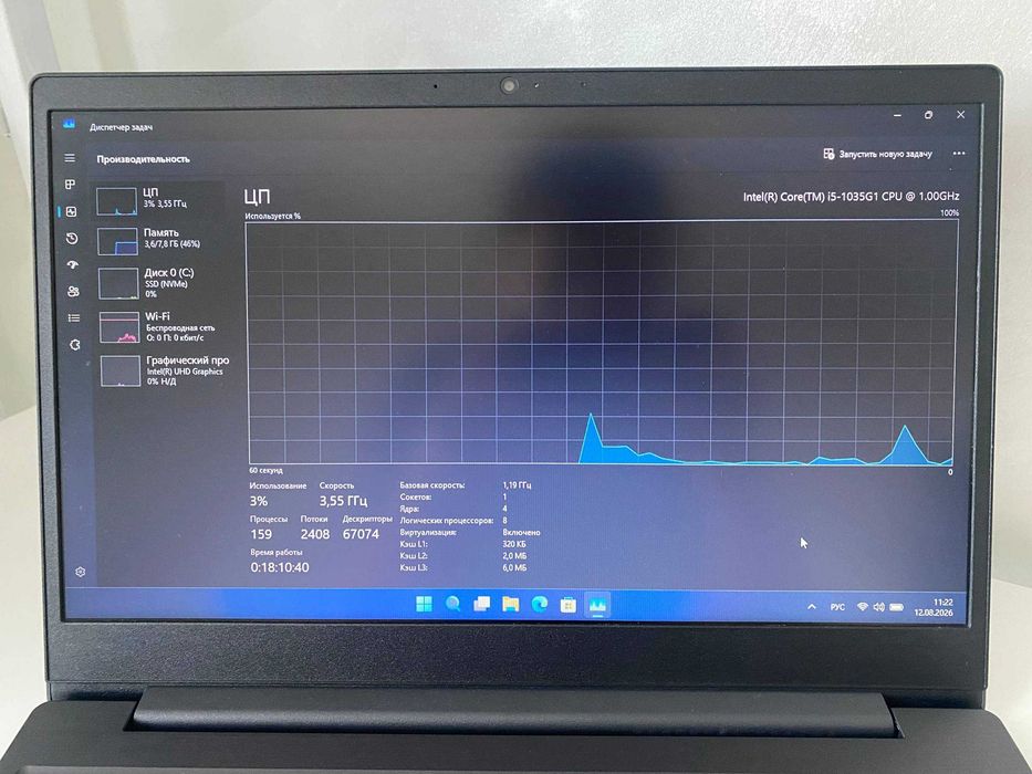 Ноутбук Lenovo IdeaPad S145