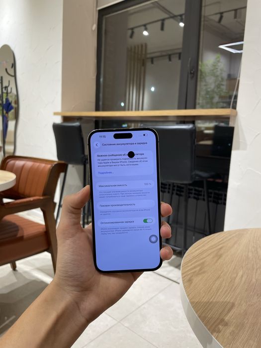 Продам срочно iPhone 14 Pro Max 256gb