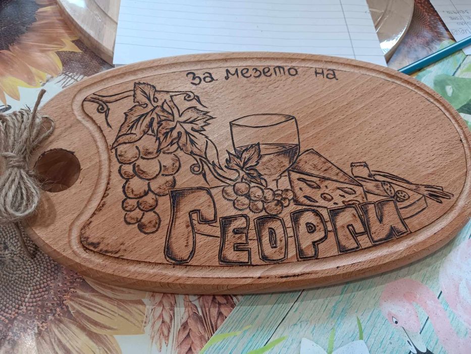 Ръчно гравирани дъски с пирограф по ваша или моя идея