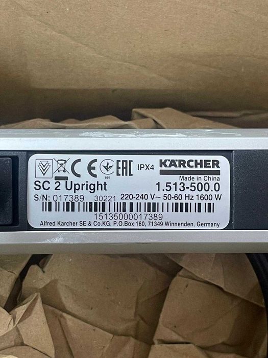 Mop cu aburi Karcher SC 2 Upright, 1.513-500.0, 1600W