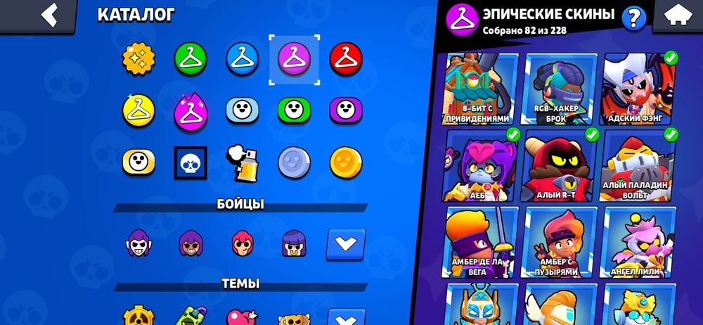 Бравл старс аккаунт