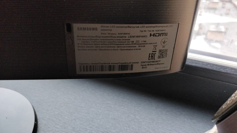 Мониторы продаются