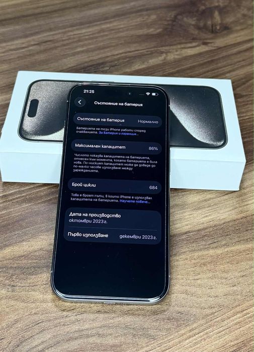 iPhone 15 pro с гаранция