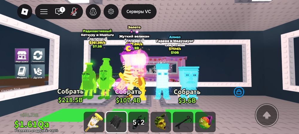 Продаю вещи в стиль а брейнрот