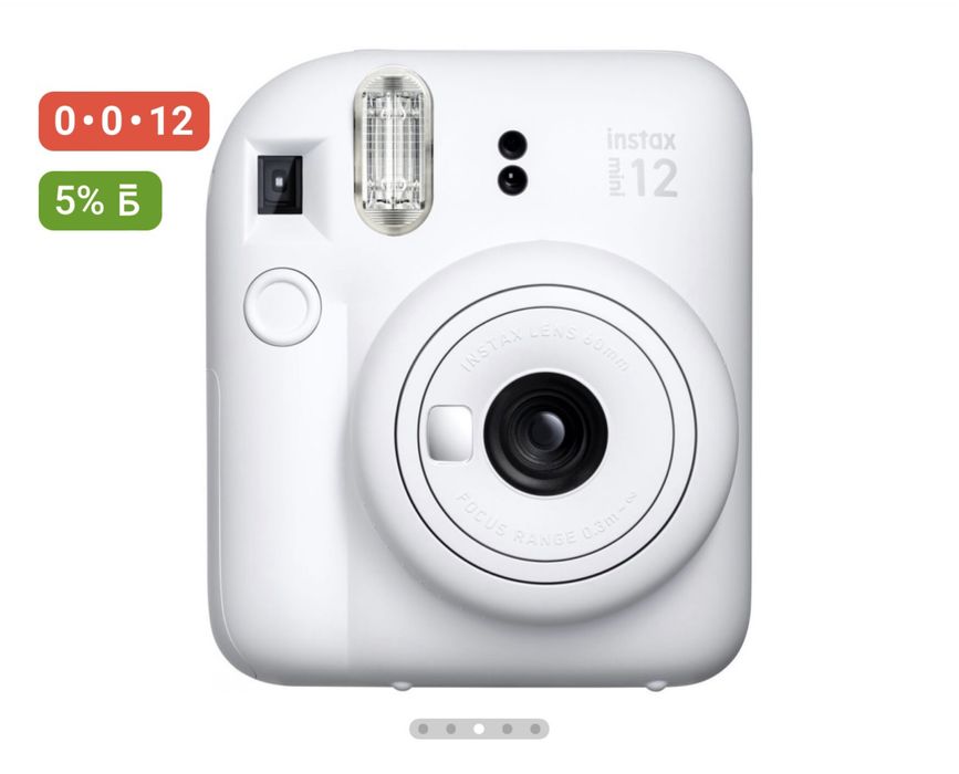 Instax Mini 12 белый
