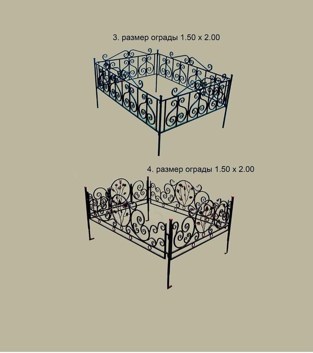 Кулпытас Памятники, Полумесяц