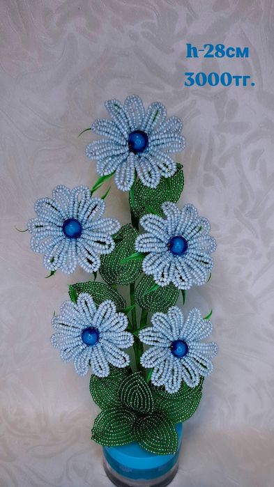 Цветы из бисера .