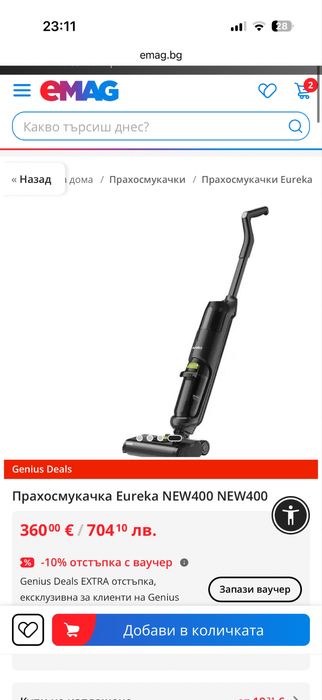 Eureka мокро-суха прахосмукачка безжична, моп прахосмукачка със система за самопочистване