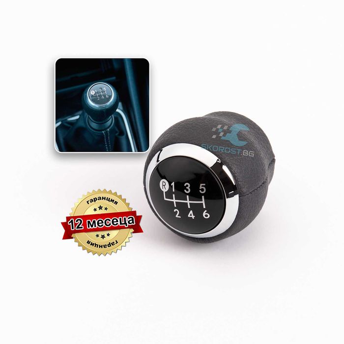 Топка Скоростен Лост за Toyota Auris Avensis Yaris RAV4 Сив цвят кожа