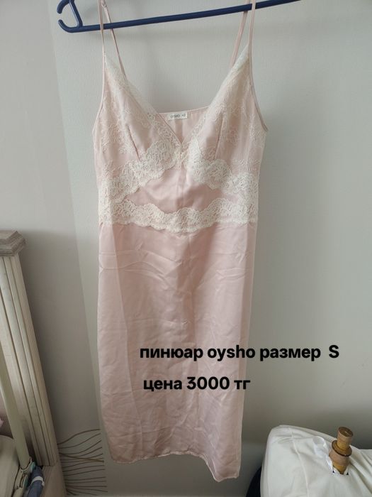 Женская одежда размер S Zara