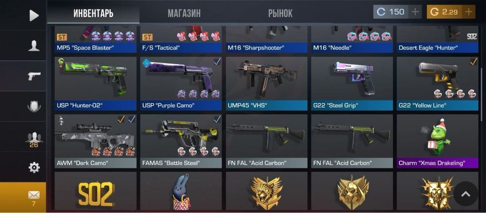 Продам аккаунт стандофф 2