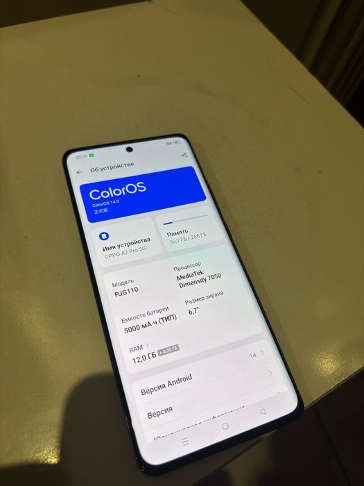 Oppo A2 pro 5G  16/256Gb