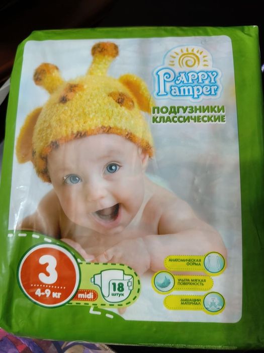 Продаются подгузники 3 шт huggies