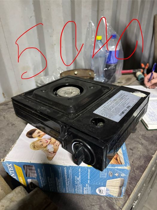 Все для дома и отдыха