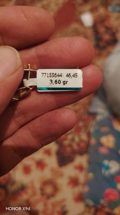 Алтын 585 проба 5.28 гр