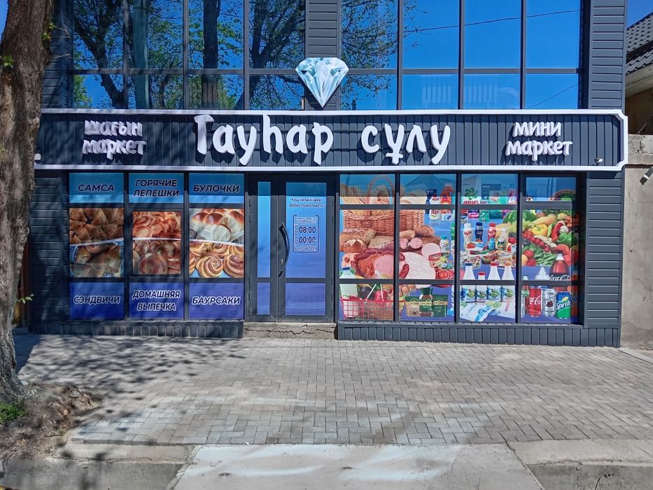 Наружная Реклама