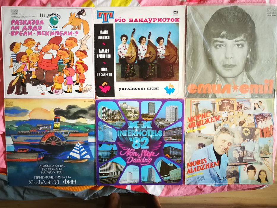 12 инчови винилови плочи