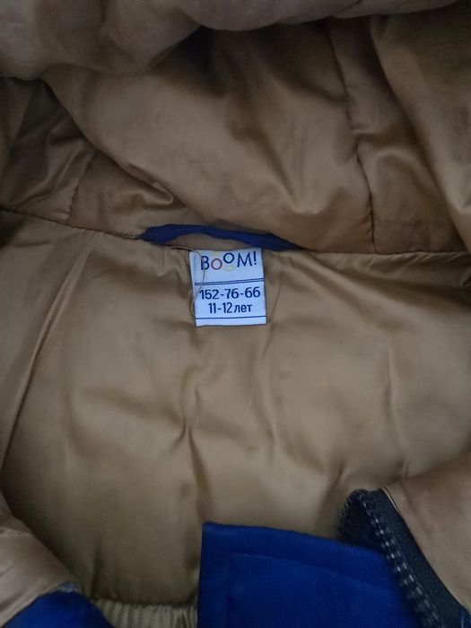Куртка зимняя  для мальчика