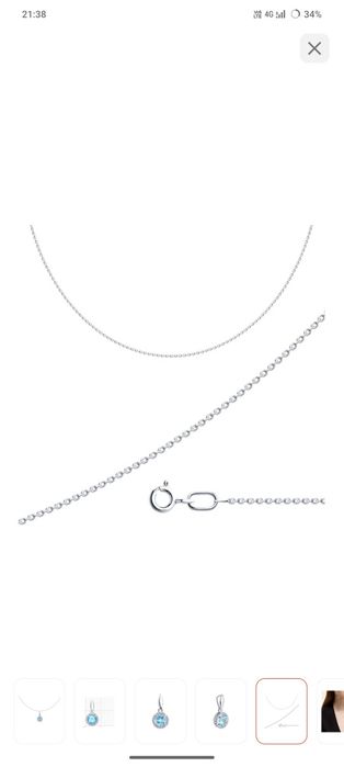 Продам цепочку, серебро, 925 проба